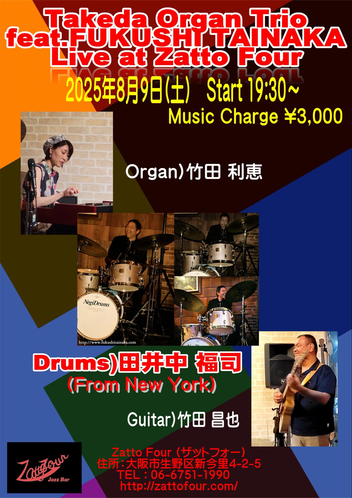 Flyer