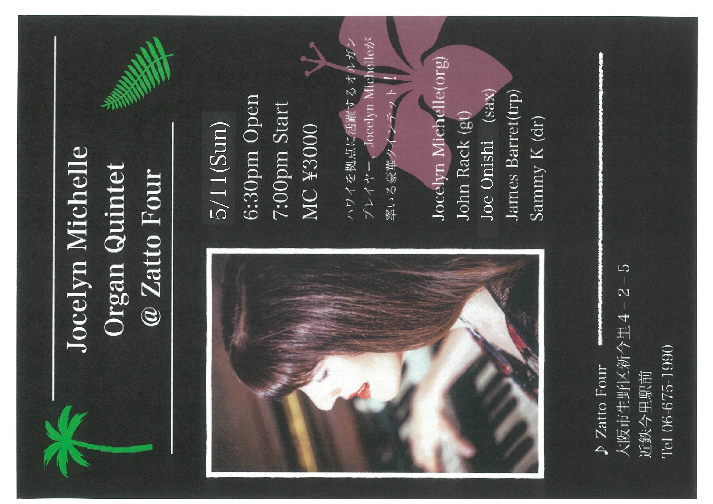 Flyer