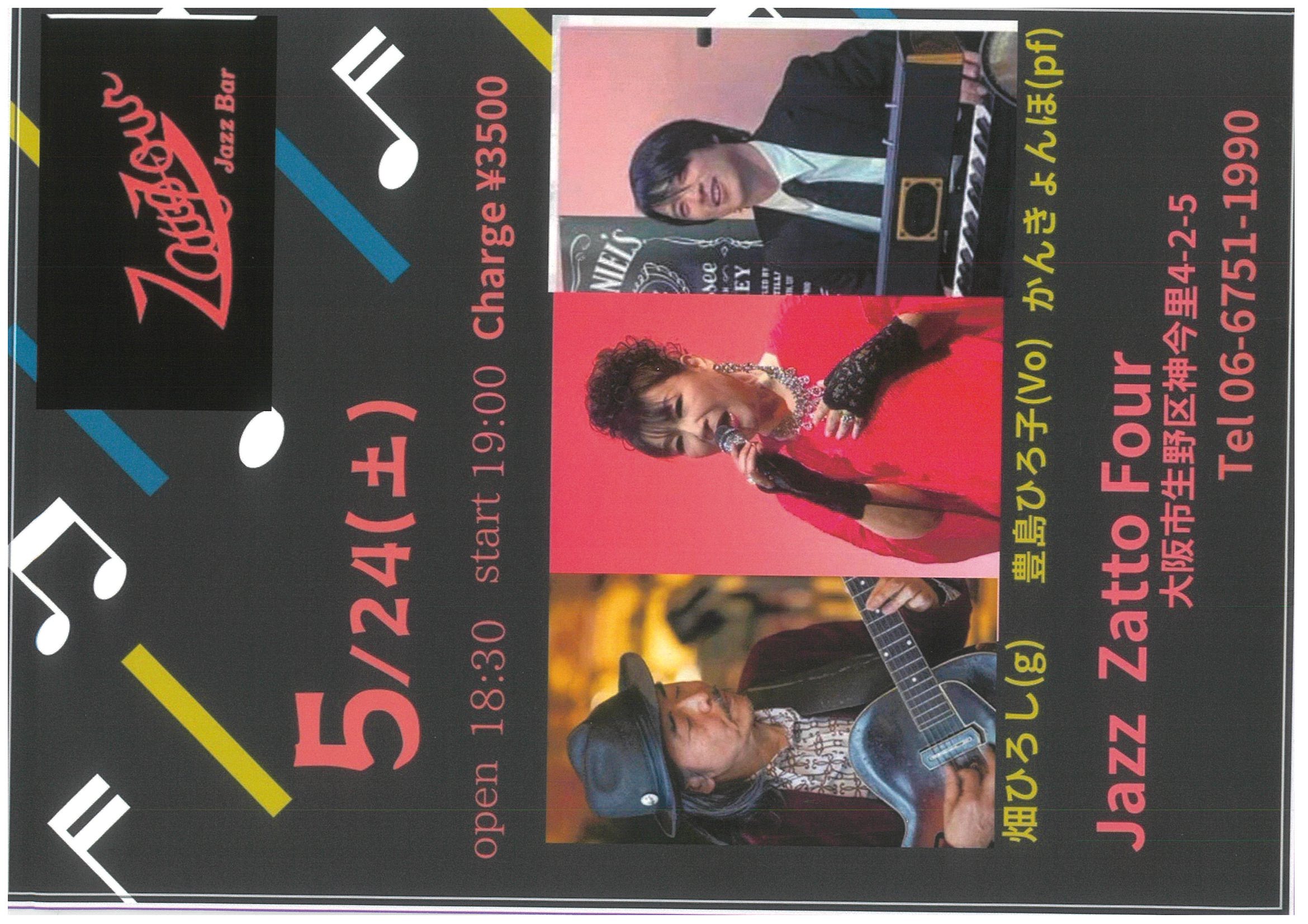 Flyer
