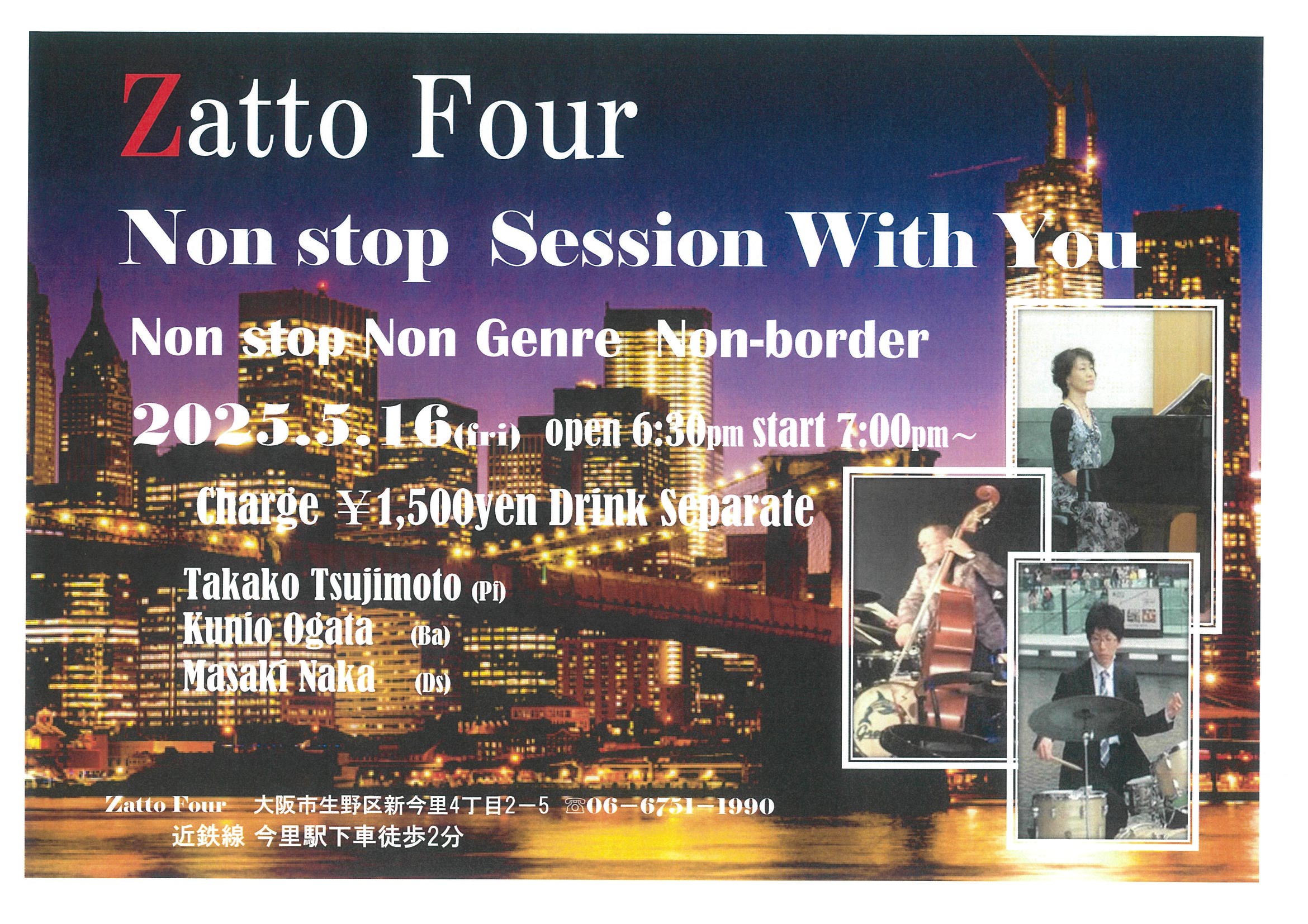 Flyer