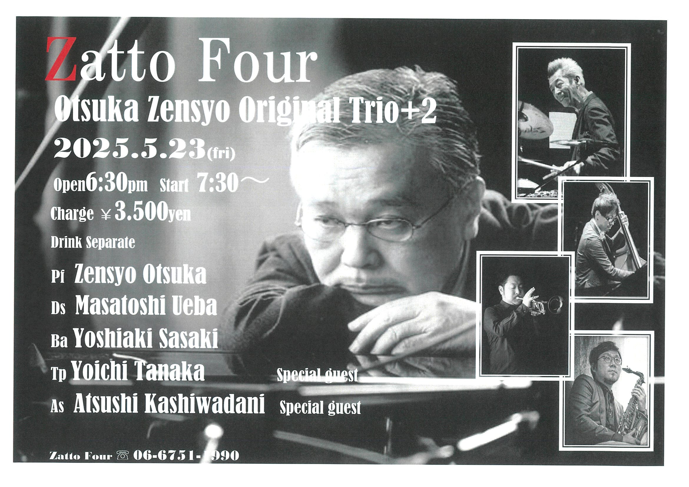 Flyer