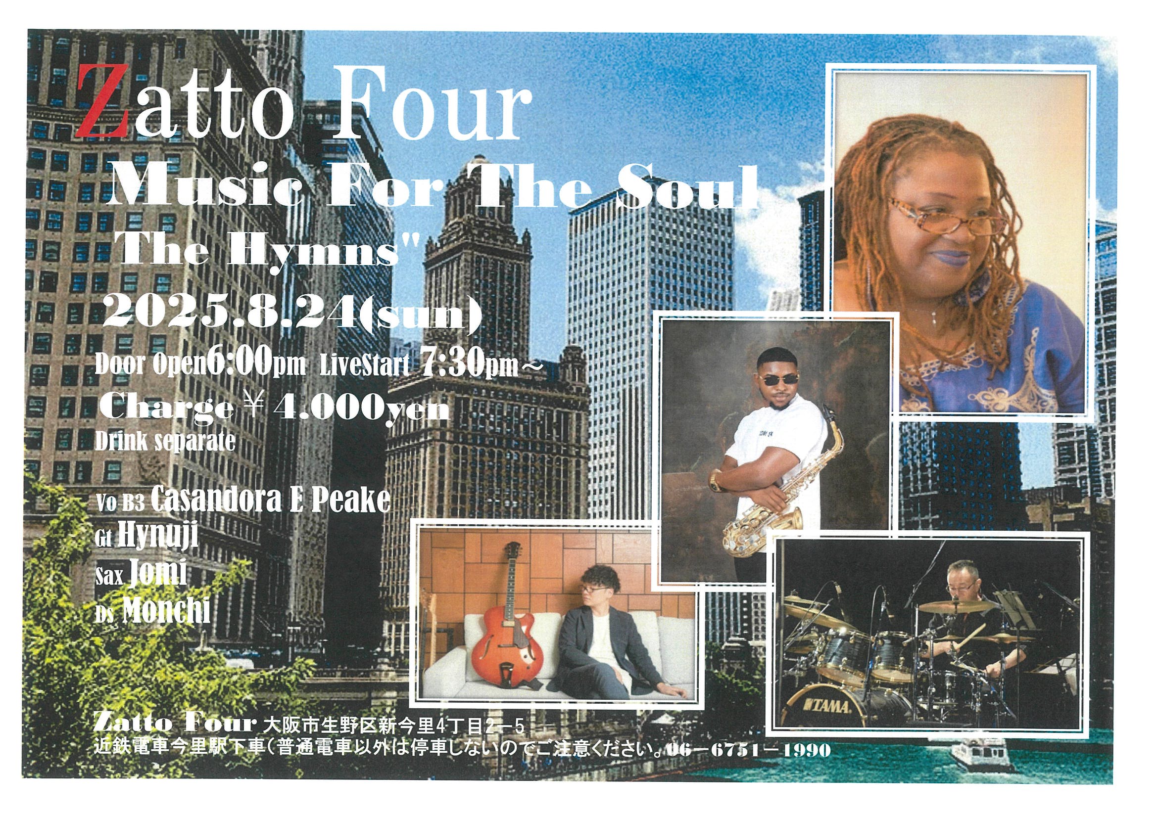 Flyer
