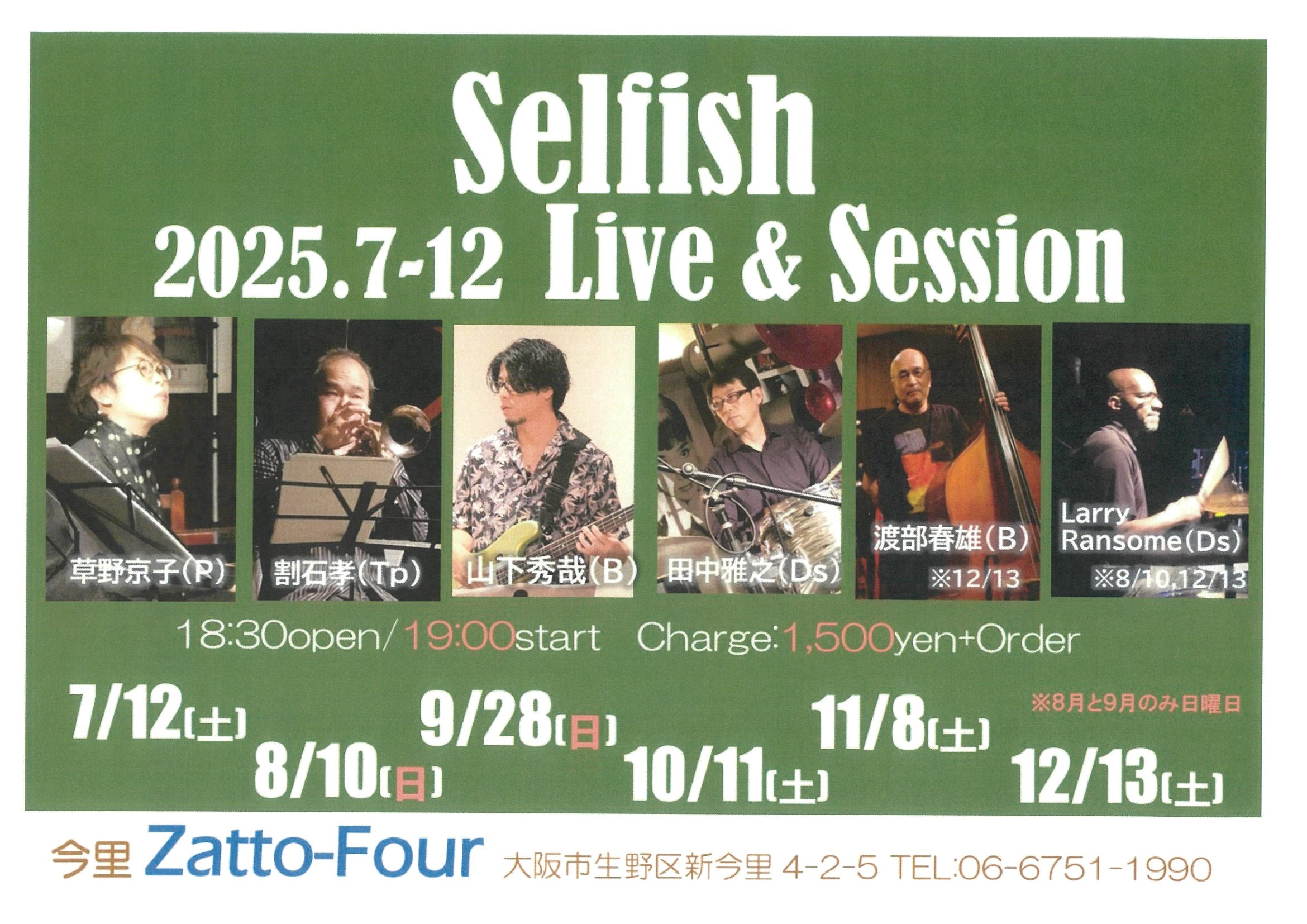Flyer