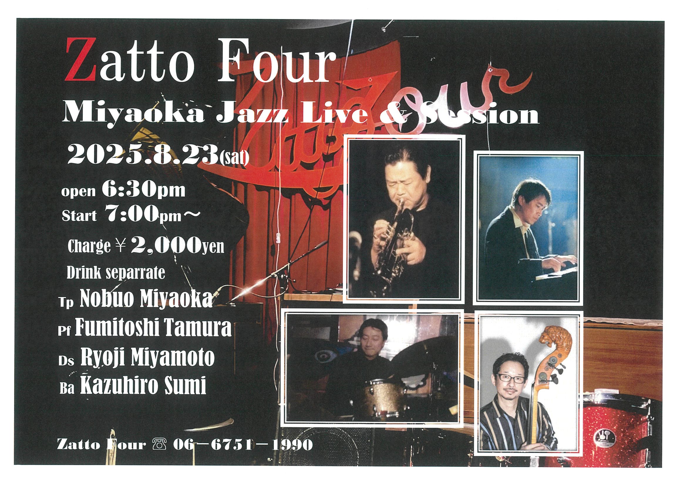 Flyer