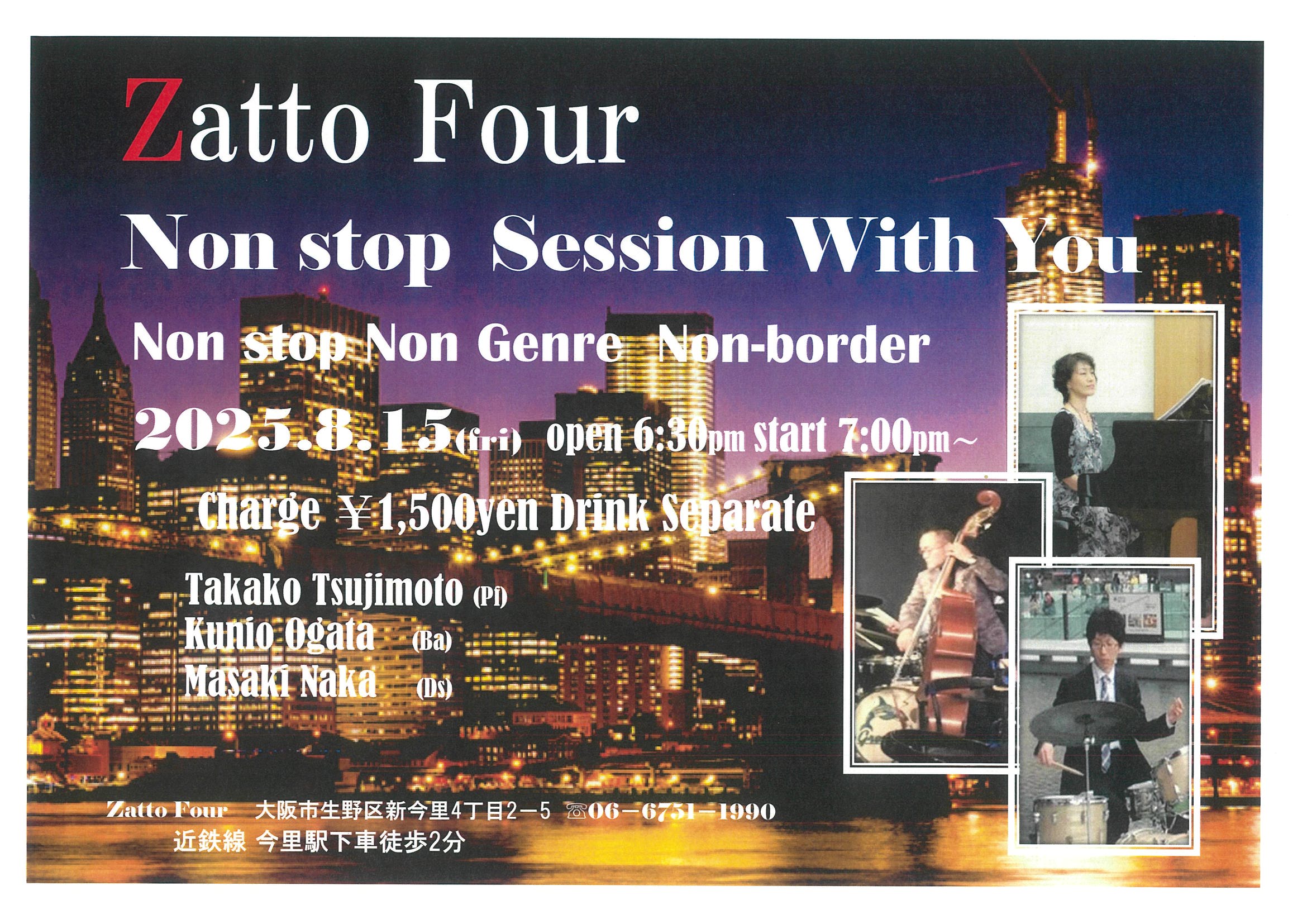Flyer