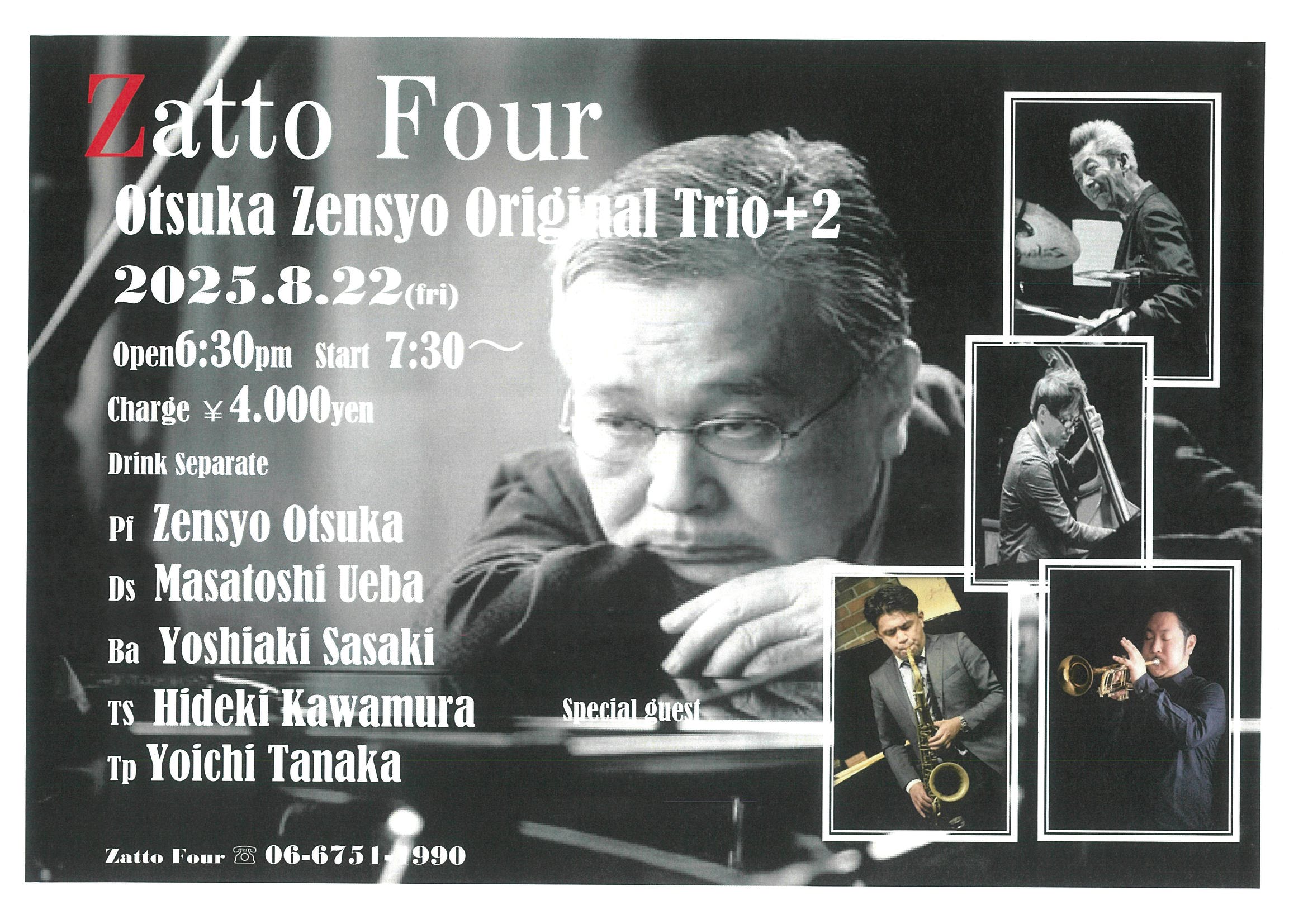 Flyer