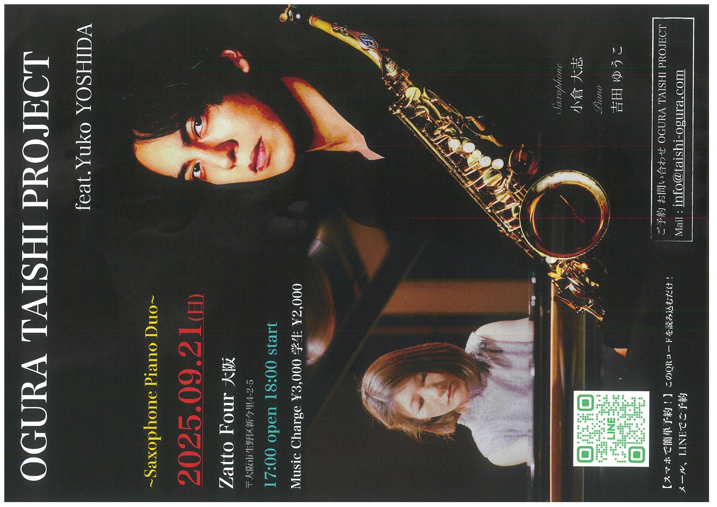 Flyer