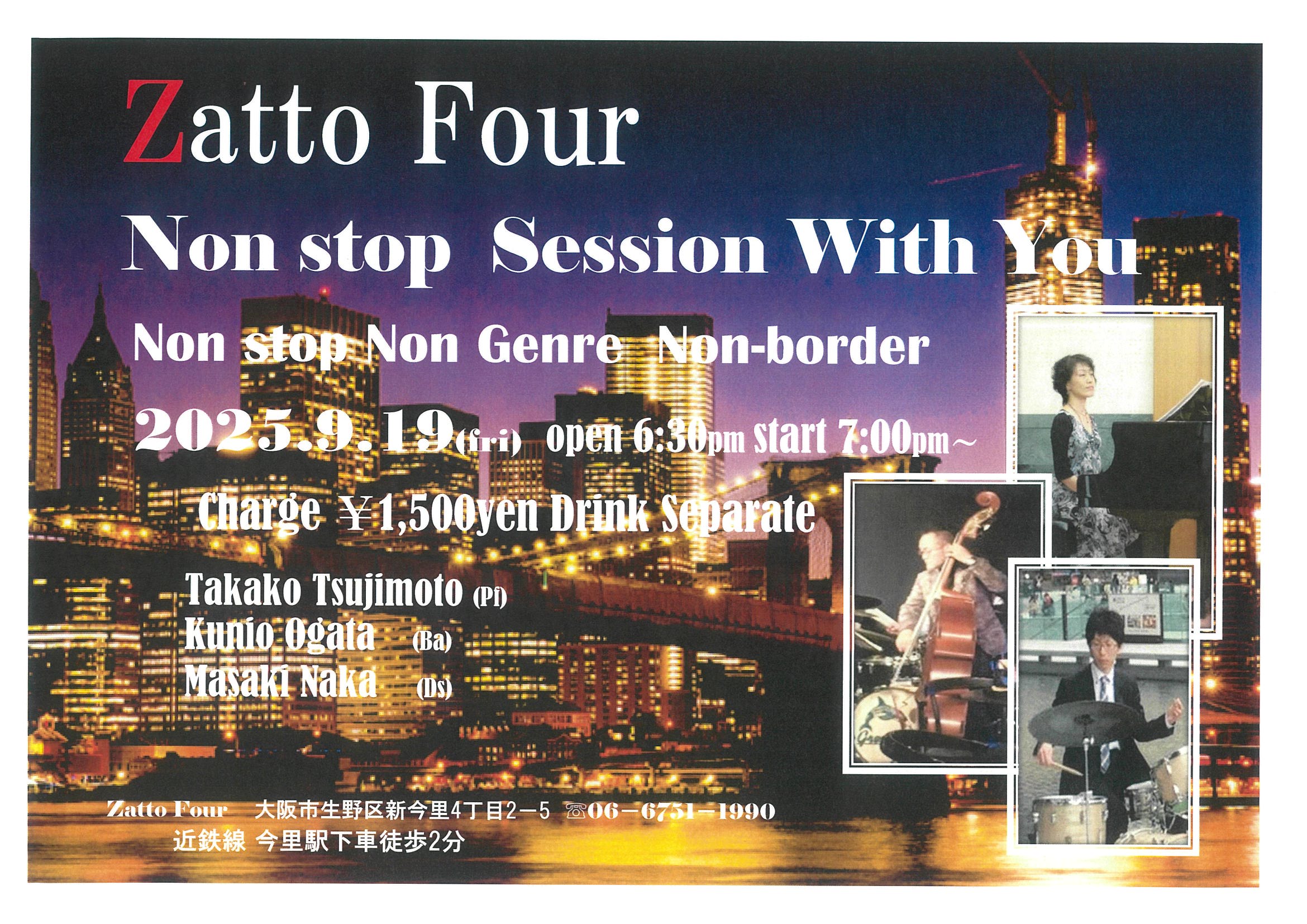 Flyer
