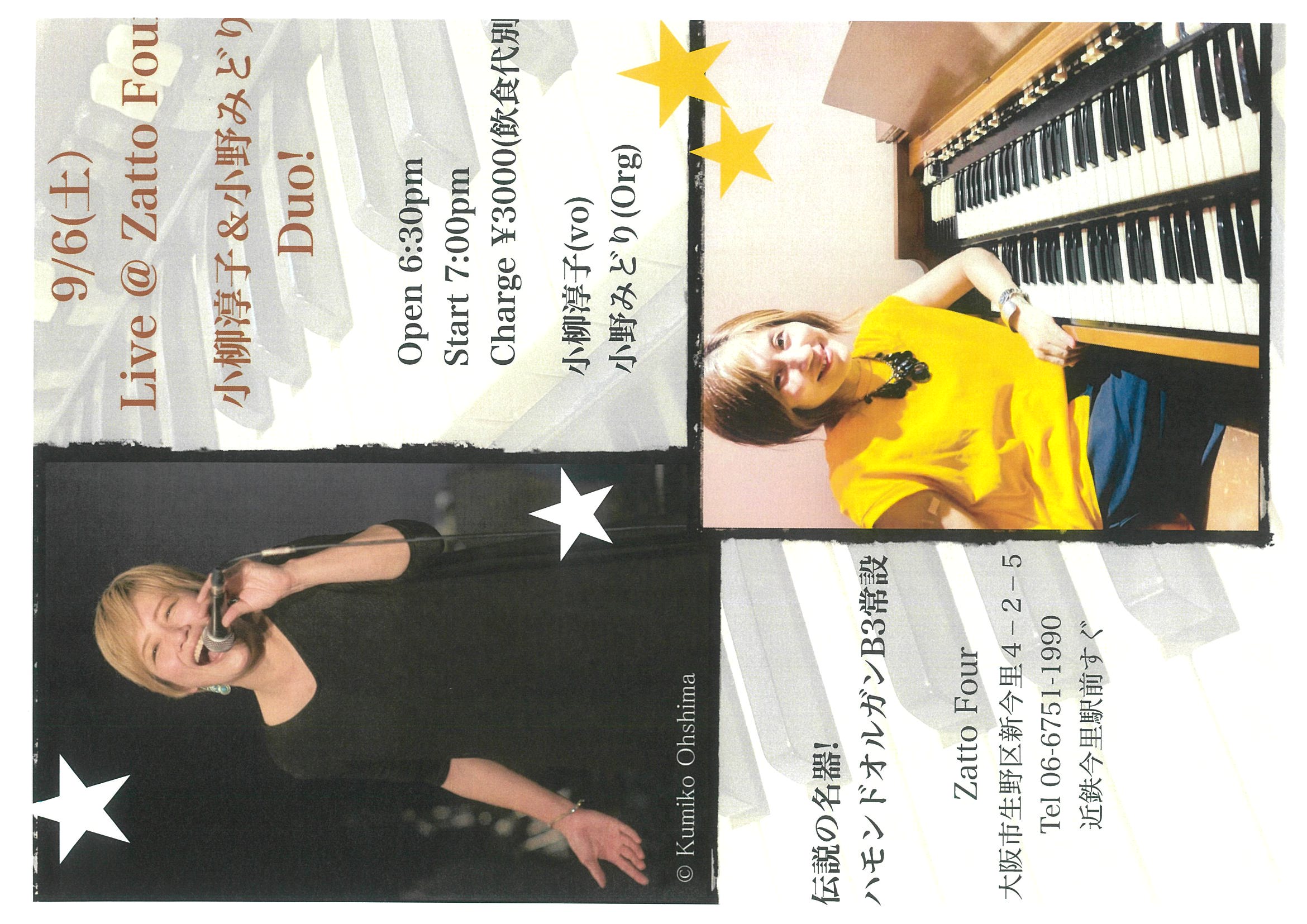 Flyer
