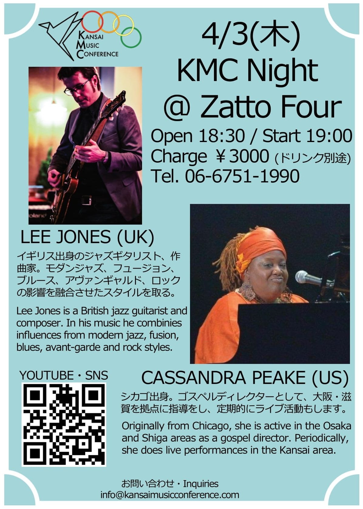 Flyer