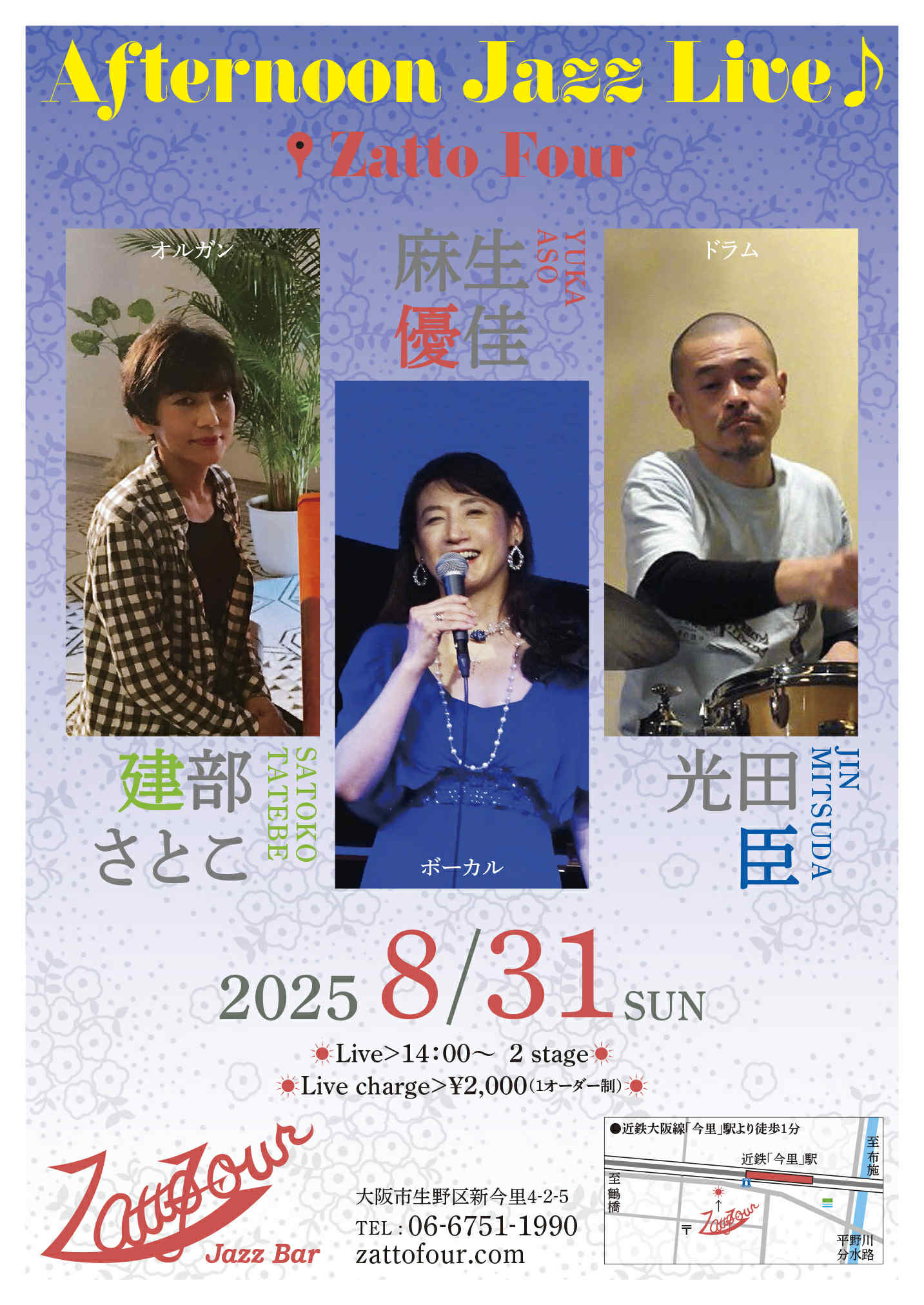 Flyer