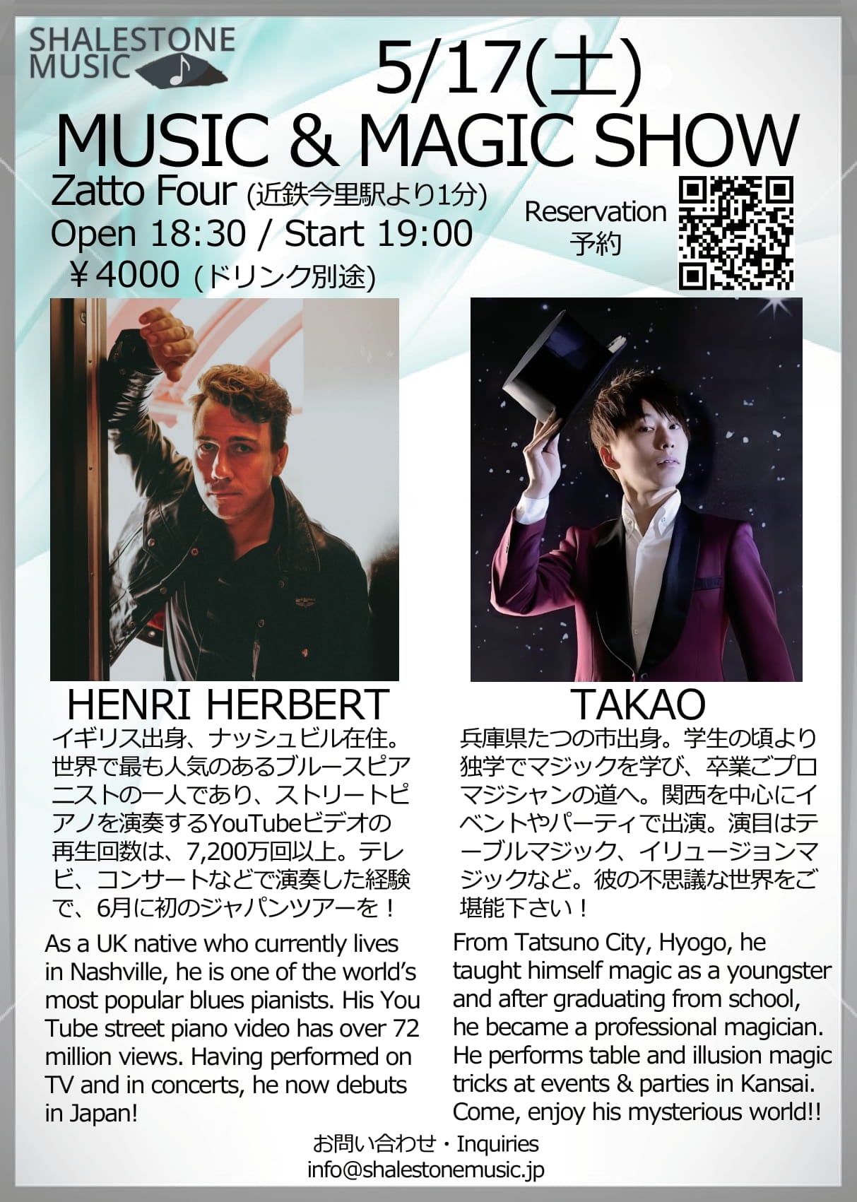 Flyer